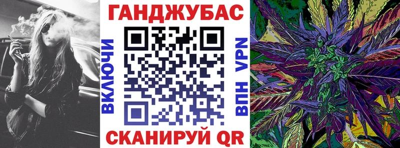Бошки марихуана Ganja  как найти   Белогорск 