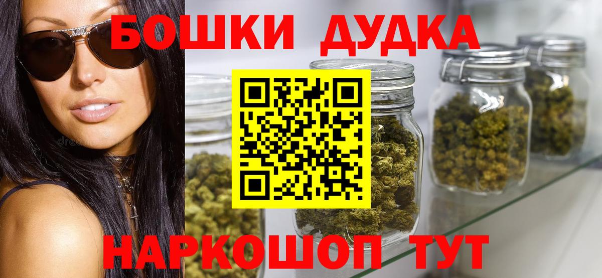 Каннабис семена  Вход с VPN  Белогорск  Конопля планчик  Марихуана AK-47  Каннабис Ganja 
